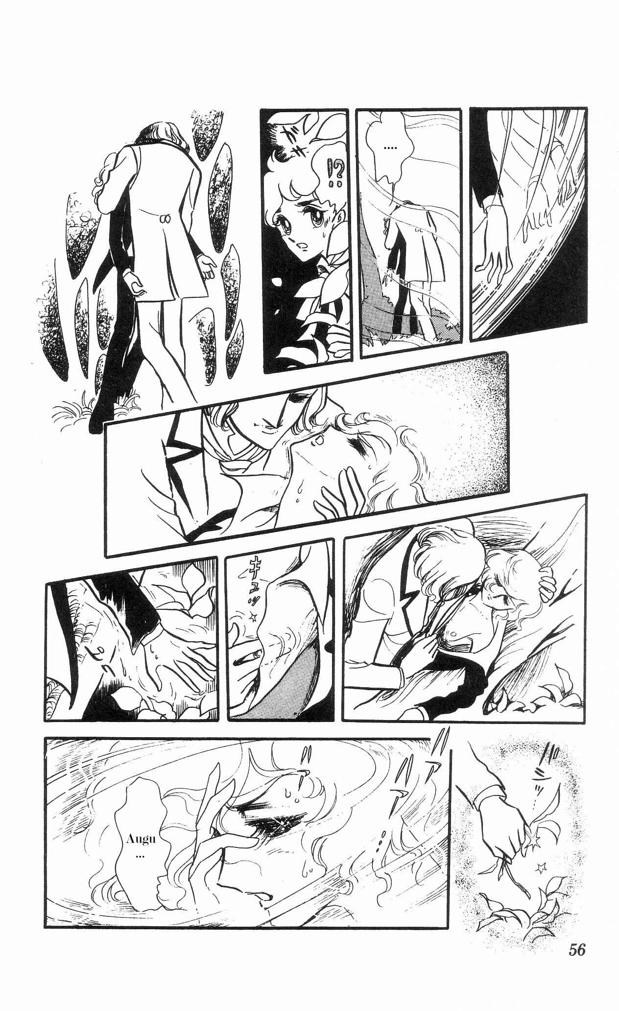 Page 15 Chapter 2+3 The Song of Wind and Trees