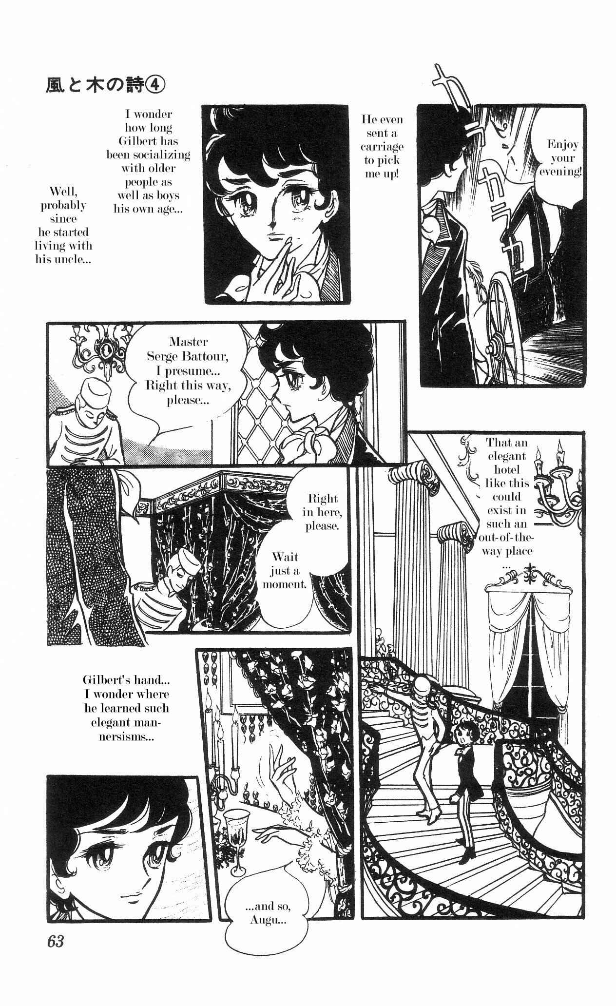 Page 22 Chapter 2+3 The Song of Wind and Trees