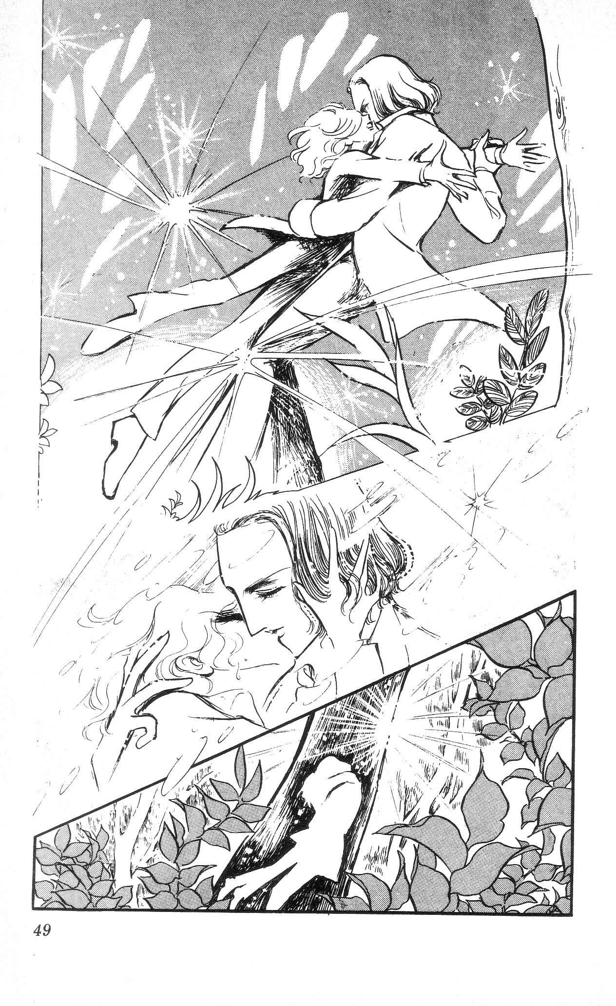 Page 8 Chapter 2+3 The Song of Wind and Trees