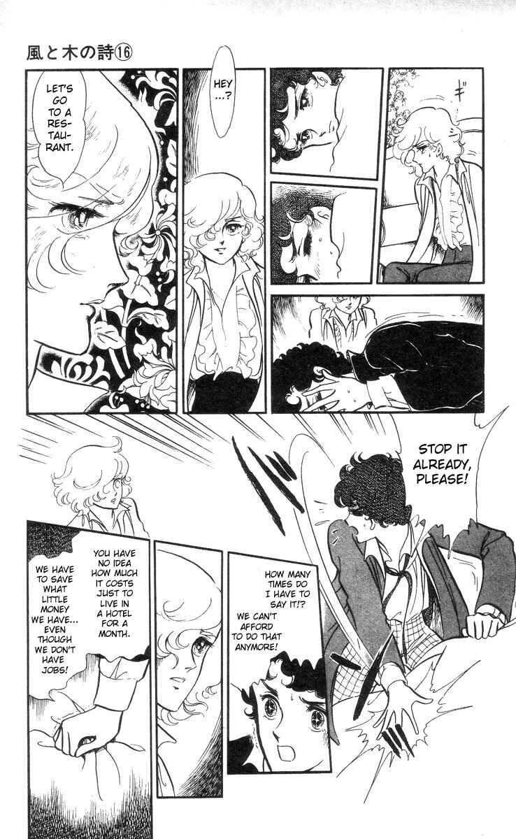 Page 17 Chapter 1 The Song of Wind and Trees