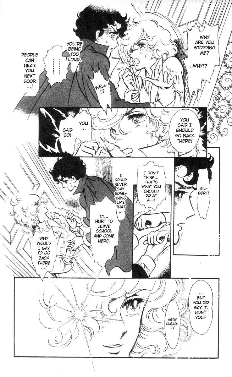 Page 21 Chapter 1 The Song of Wind and Trees