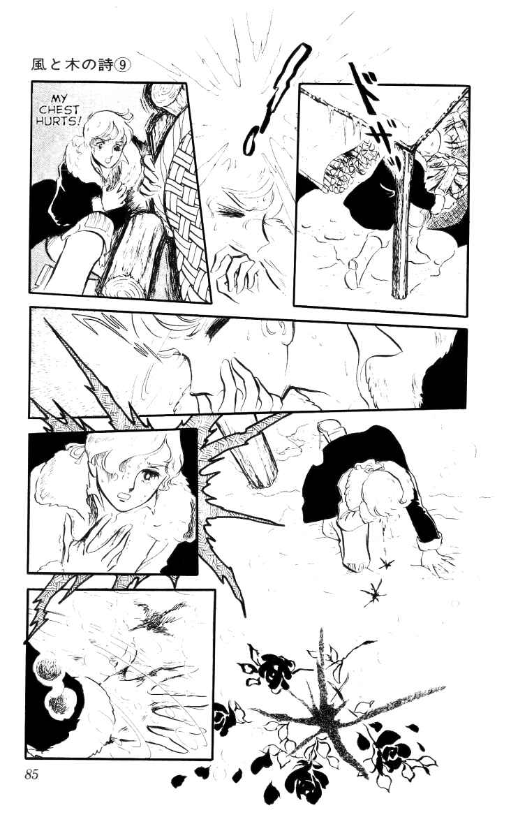 Page 13 Chapter 4 The Song of Wind and Trees