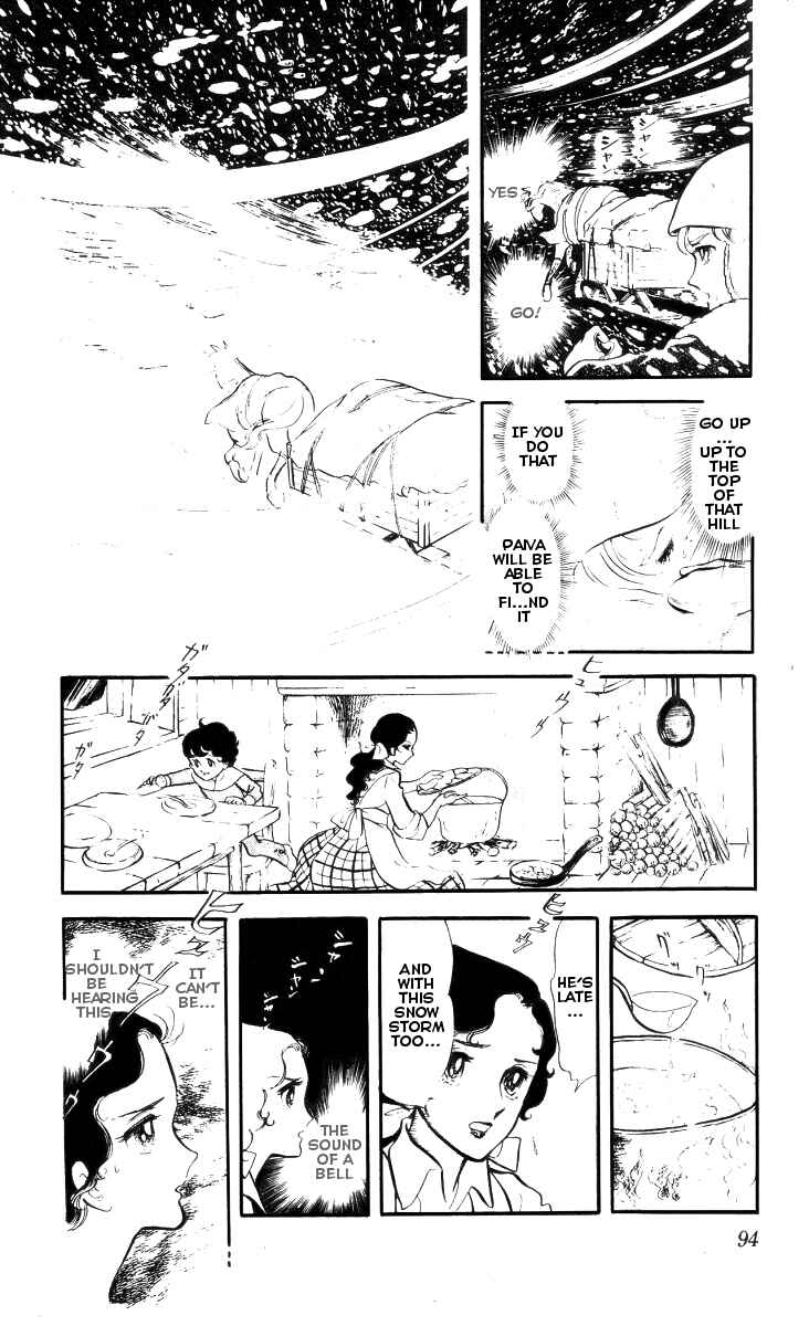 Page 22 Chapter 4 The Song of Wind and Trees