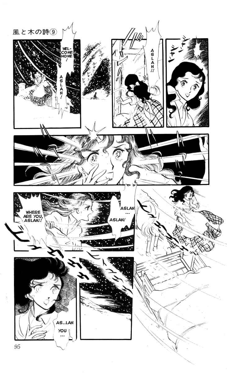Page 23 Chapter 4 The Song of Wind and Trees