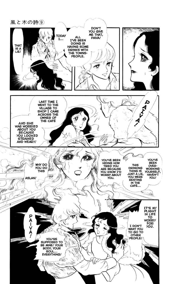 Page 5 Chapter 4 The Song of Wind and Trees
