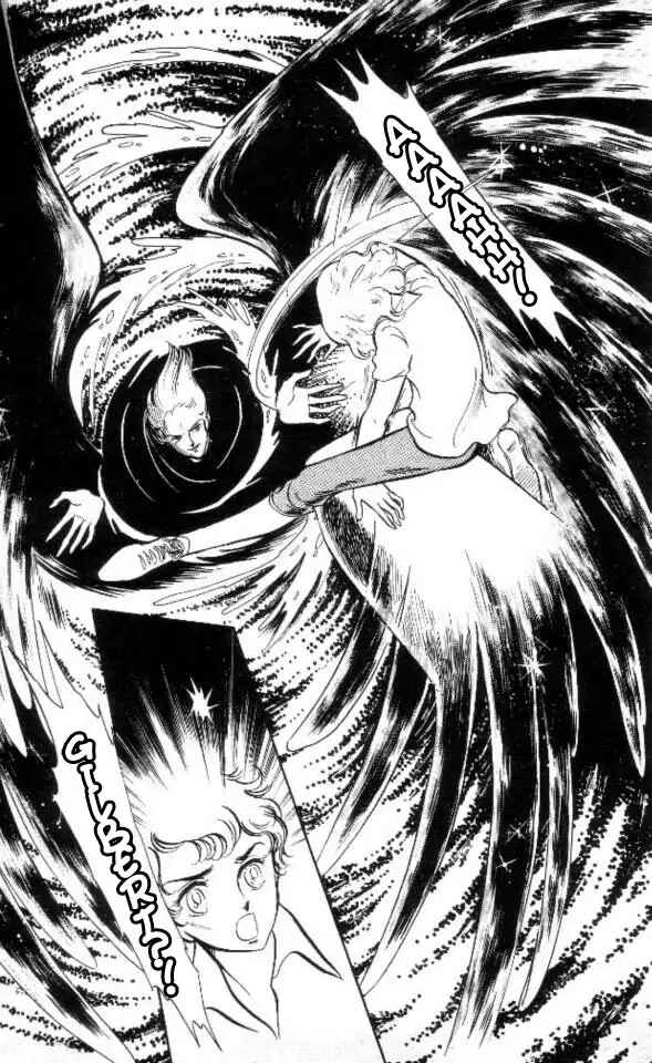 Page 17 Chapter 5 The Song of Wind and Trees