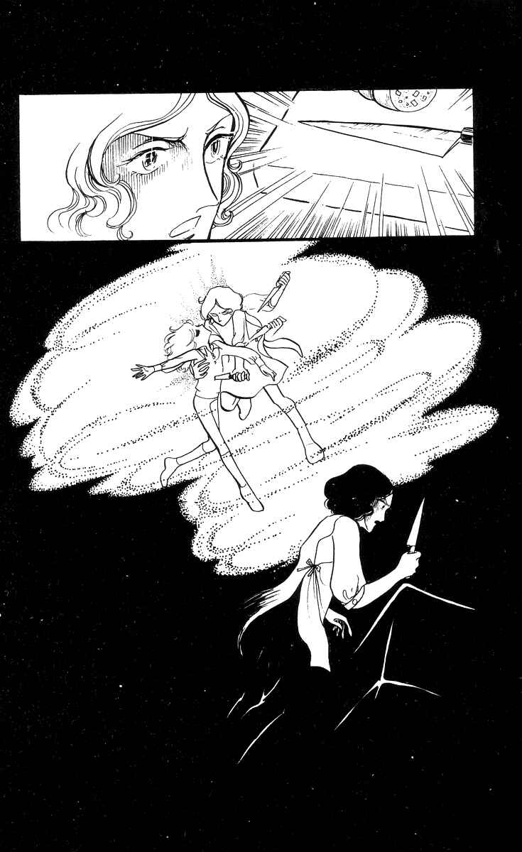 Page 13 Chapter 5 The Song of Wind and Trees