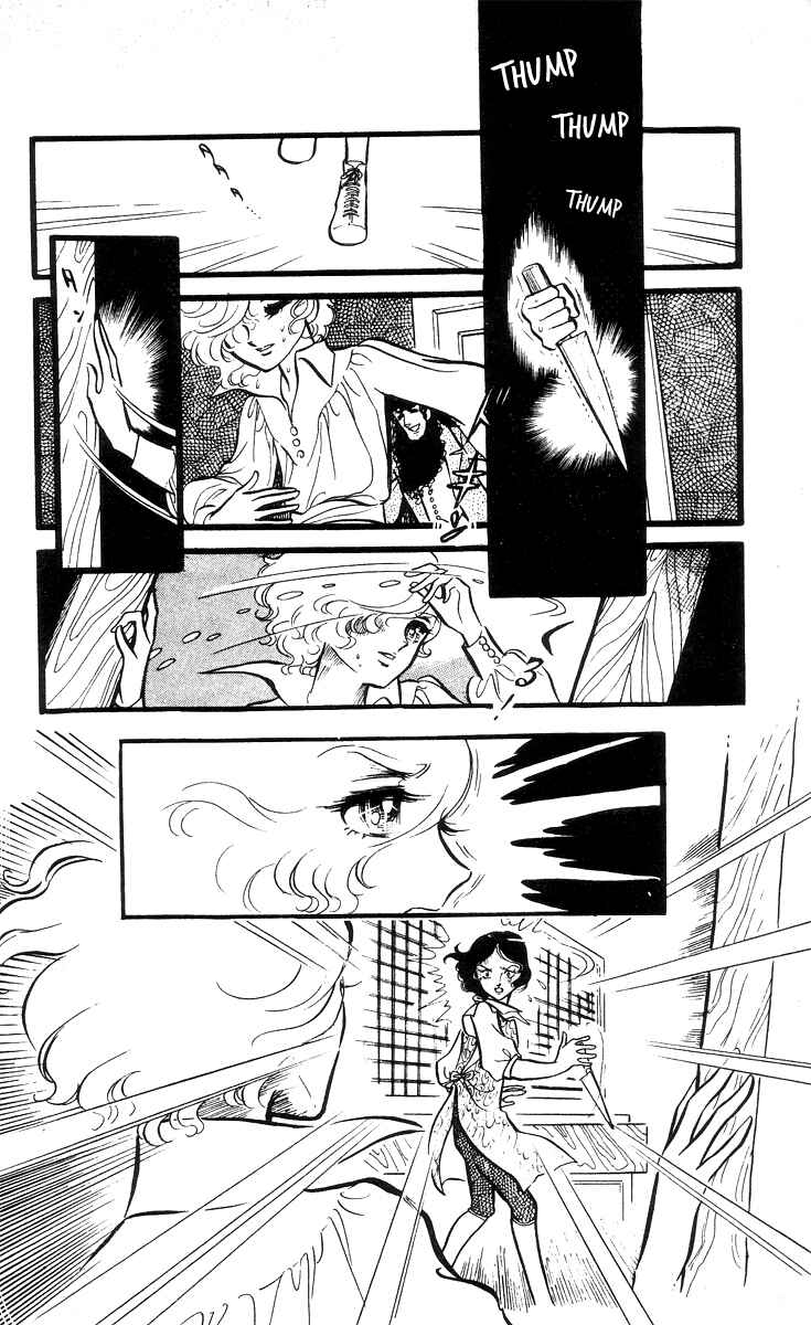 Page 15 Chapter 5 The Song of Wind and Trees