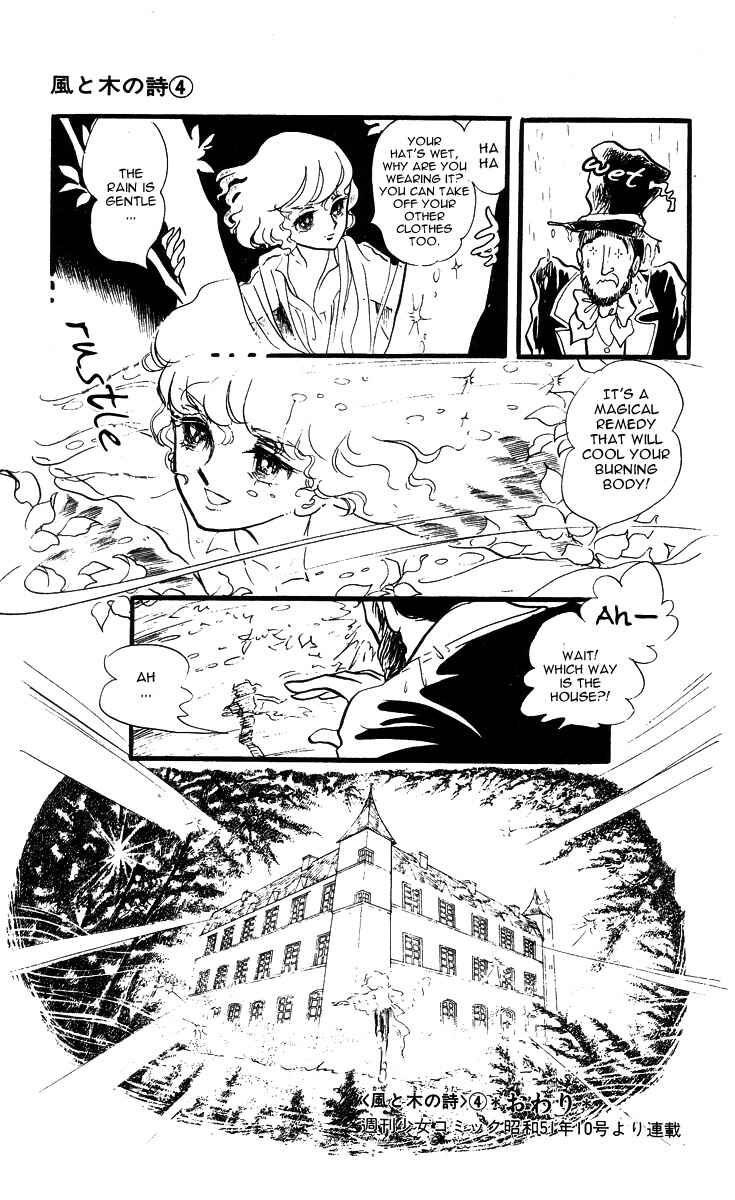 Page 42 Chapter 6 The Song of Wind and Trees