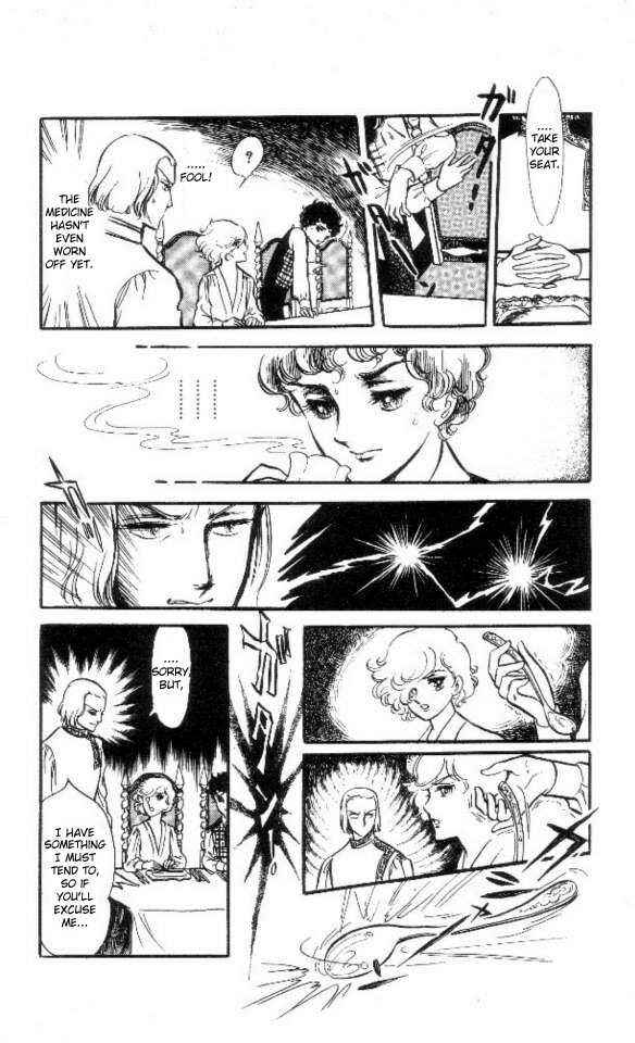 Page 12 Chapter 2 The Song of Wind and Trees