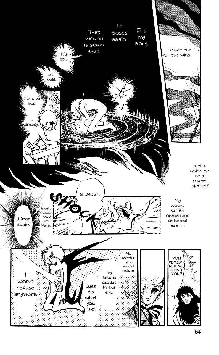 Page 24 Chapter 2 The Song of Wind and Trees