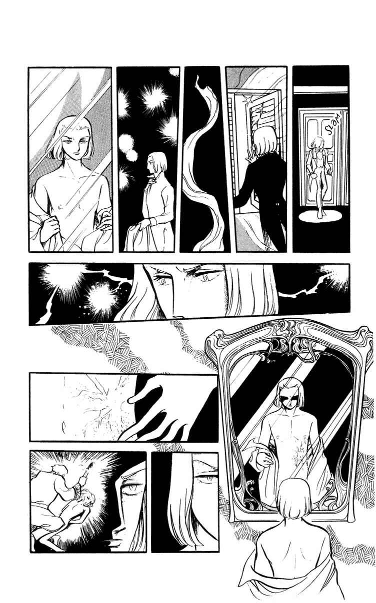 Page 8 Chapter 2 The Song of Wind and Trees