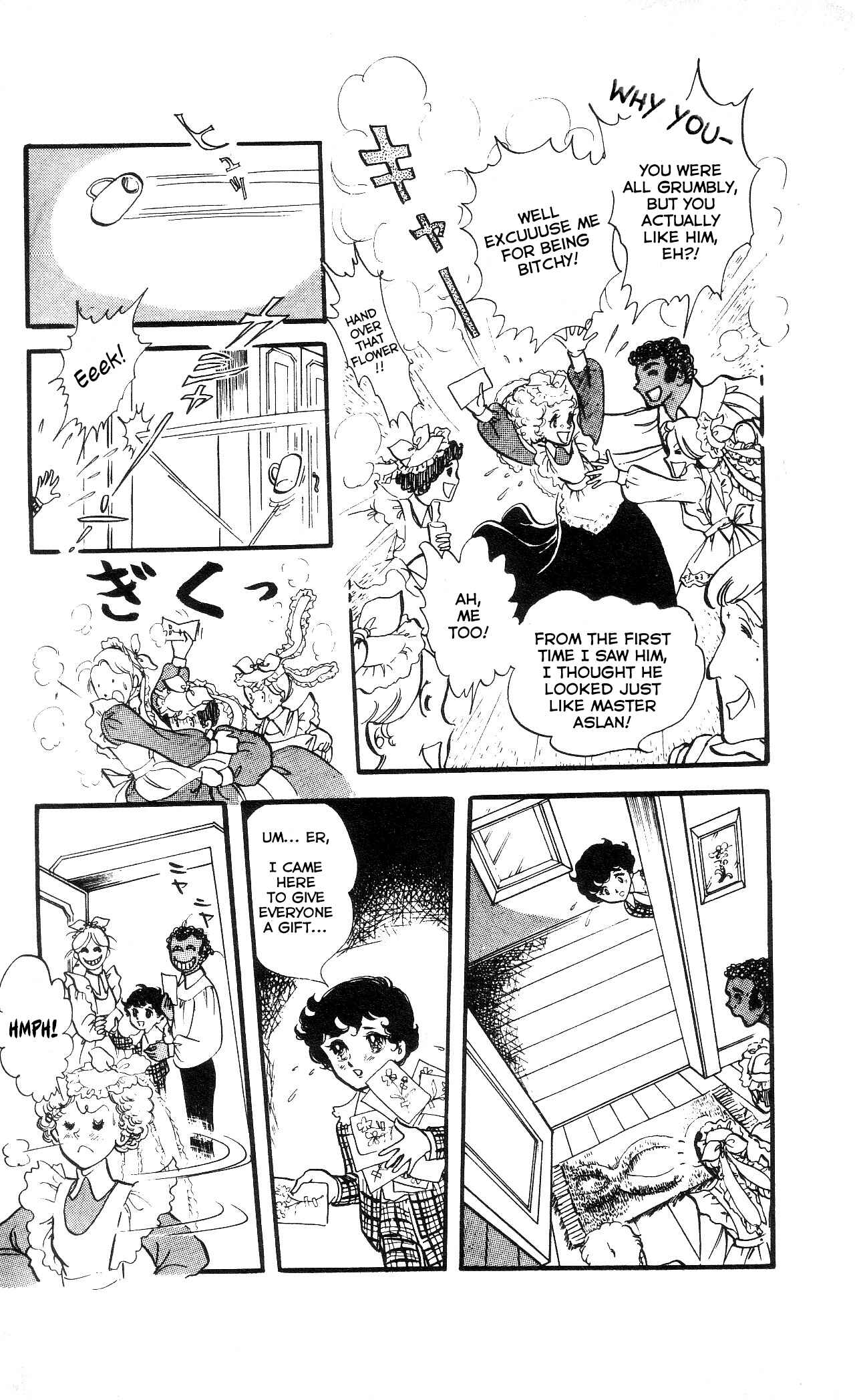 Page 10 Chapter 8 The Song of Wind and Trees