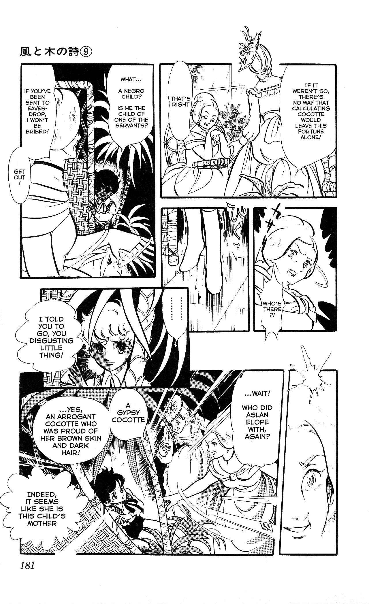 Page 20 Chapter 8 The Song of Wind and Trees