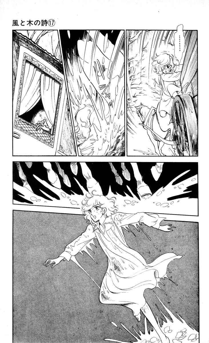 Page 13 Chapter 6 The Song of Wind and Trees
