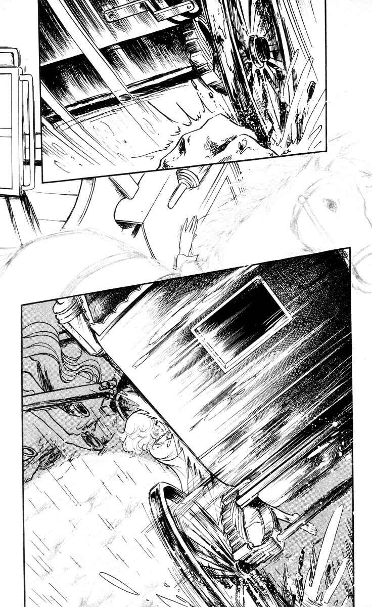 Page 18 Chapter 6 The Song of Wind and Trees