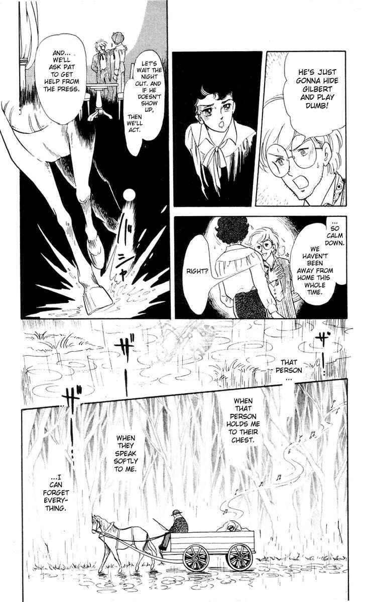 Page 7 Chapter 6 The Song of Wind and Trees
