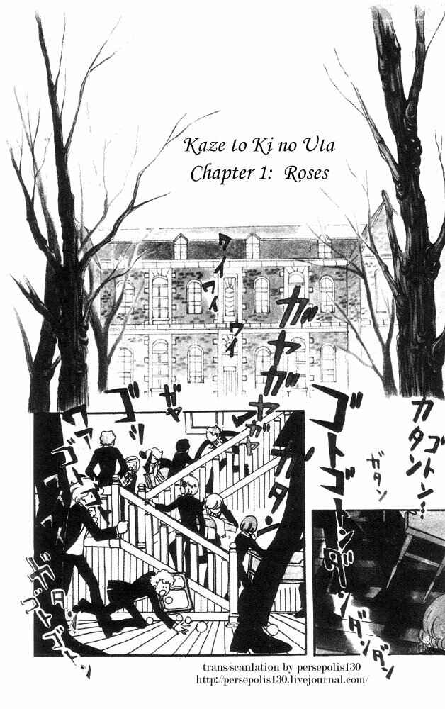 Page 1 Chapter 2 The Song of Wind and Trees