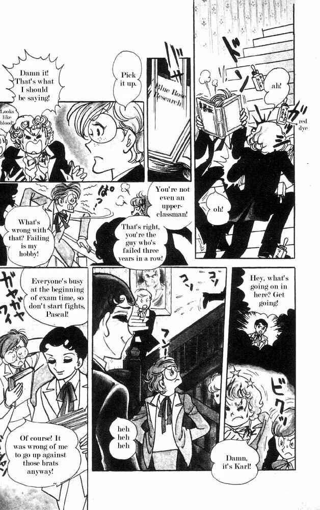 Page 2 Chapter 2 The Song of Wind and Trees