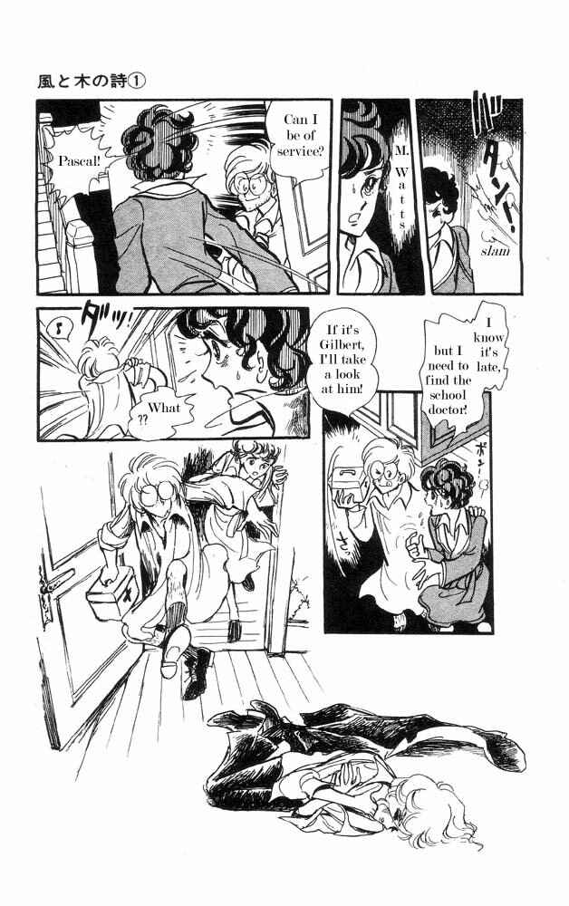 Page 52 Chapter 2 The Song of Wind and Trees