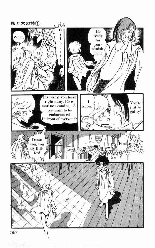 Page 11 Chapter 4 The Song of Wind and Trees