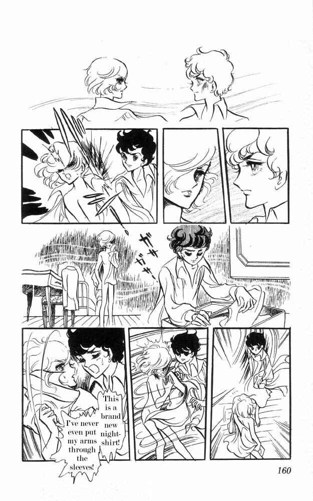 Page 12 Chapter 4 The Song of Wind and Trees