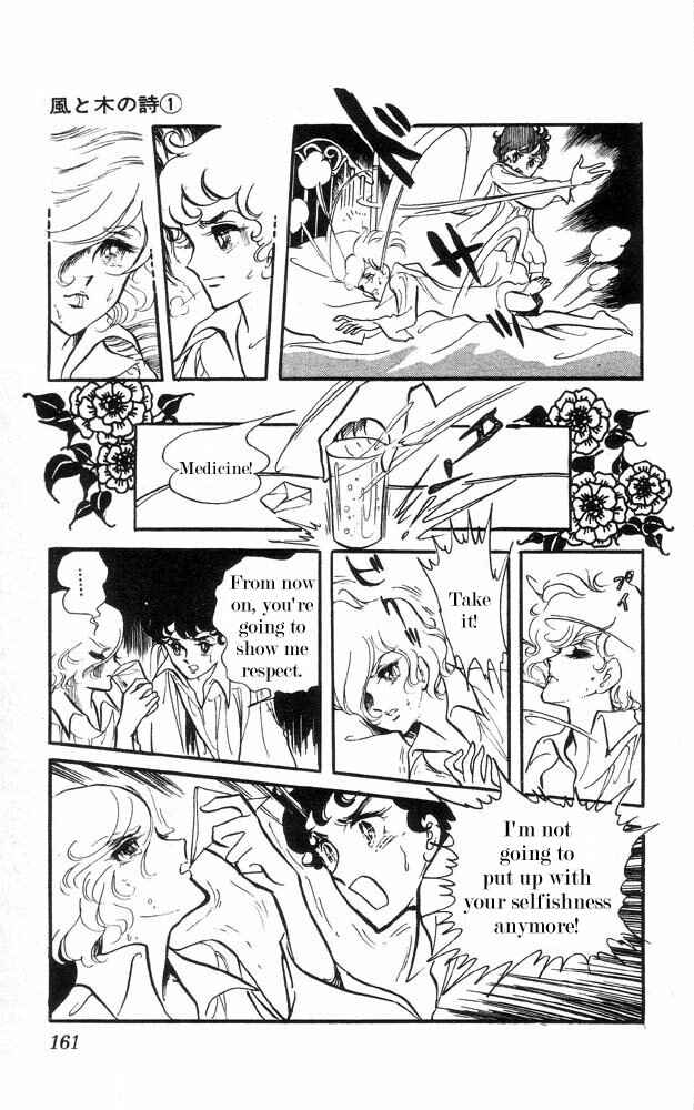 Page 13 Chapter 4 The Song of Wind and Trees