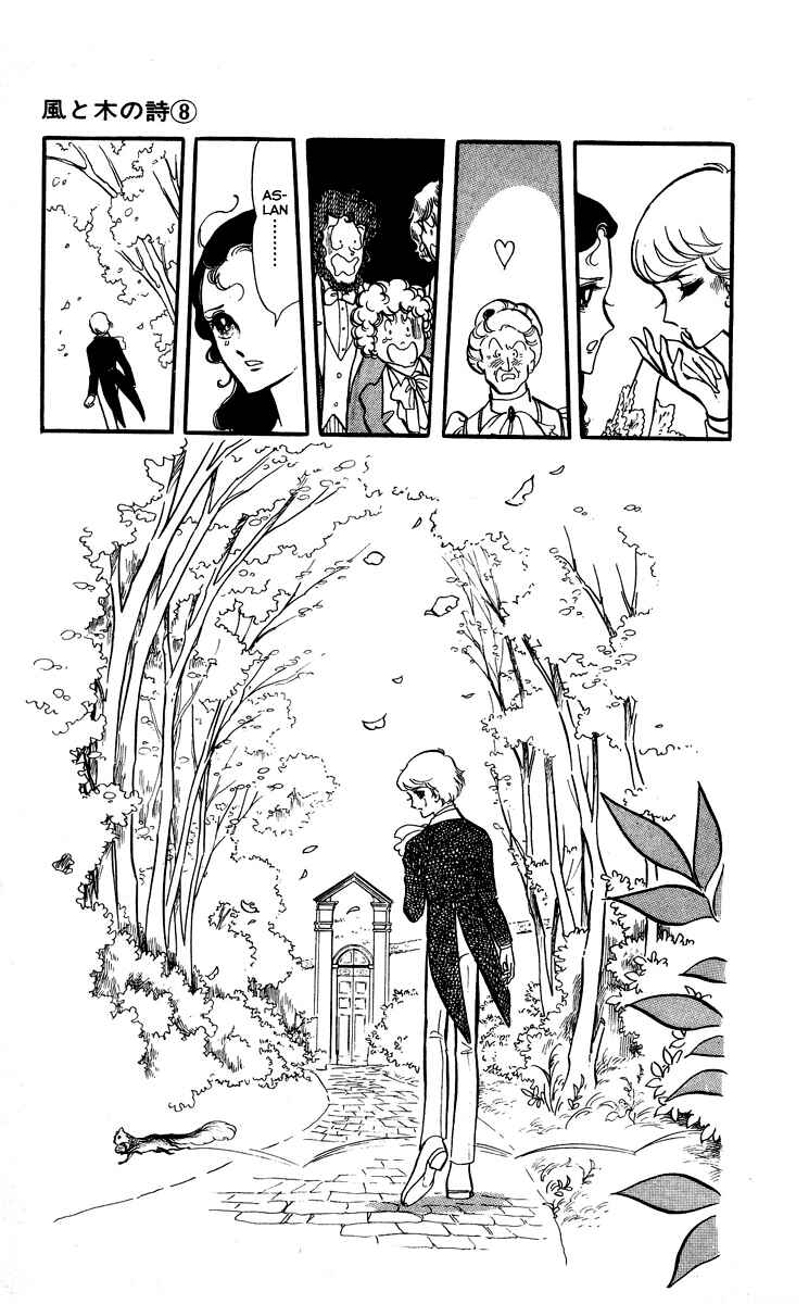 Page 18 Chapter 6 The Song of Wind and Trees