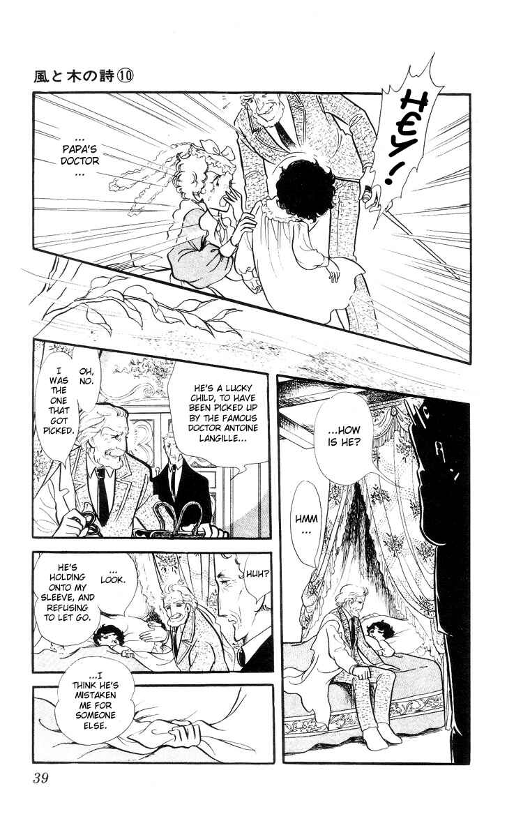 Page 19 Chapter 2 The Song of Wind and Trees