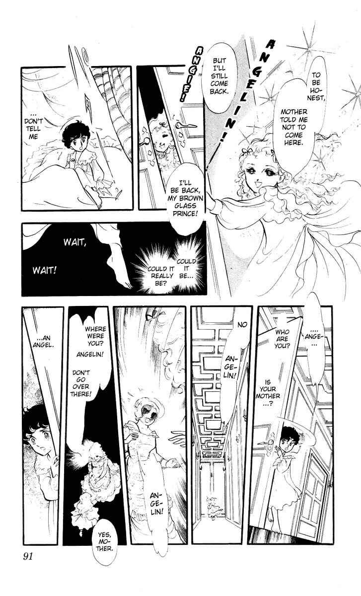 Page 71 Chapter 2 The Song of Wind and Trees