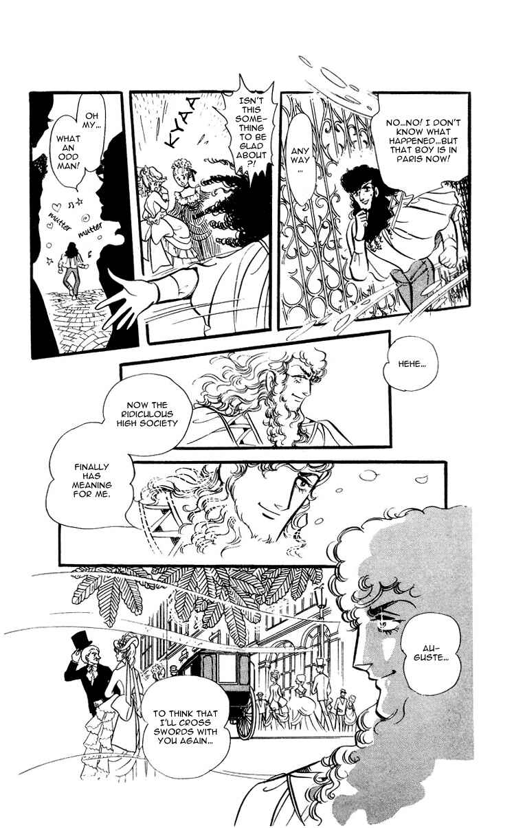 Page 33 Chapter 1 The Song of Wind and Trees