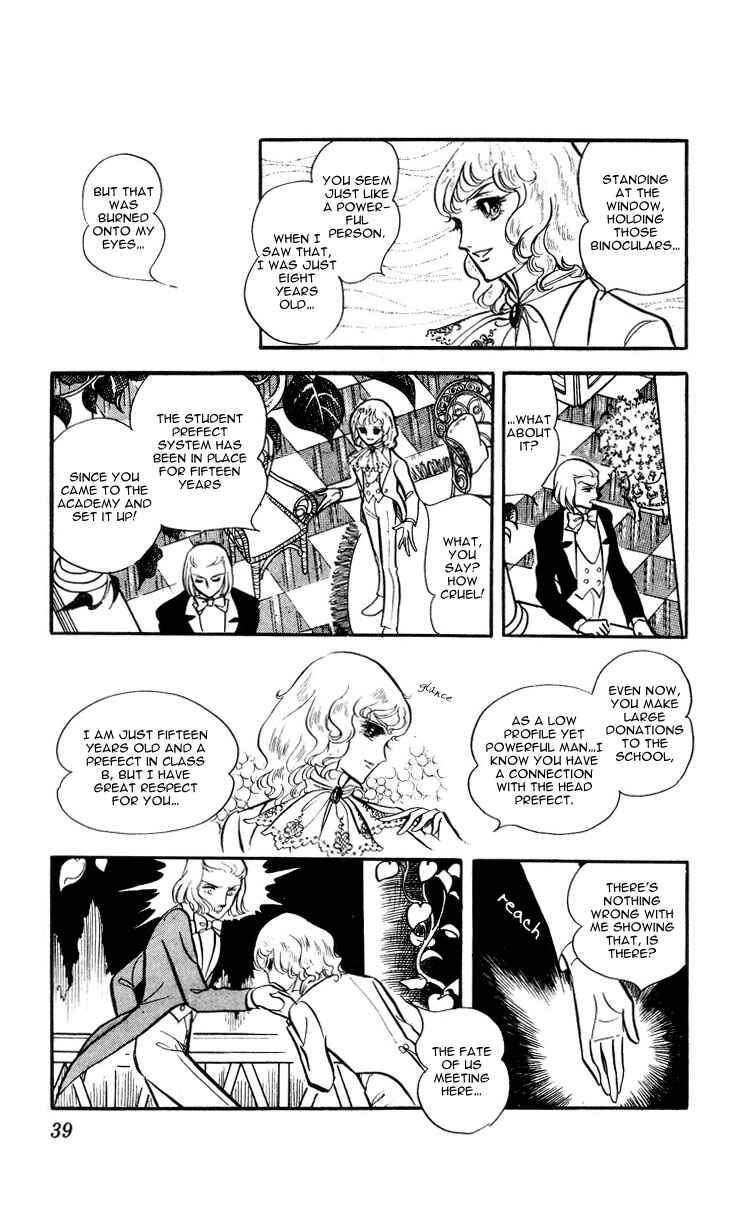 Page 40 Chapter 1 The Song of Wind and Trees