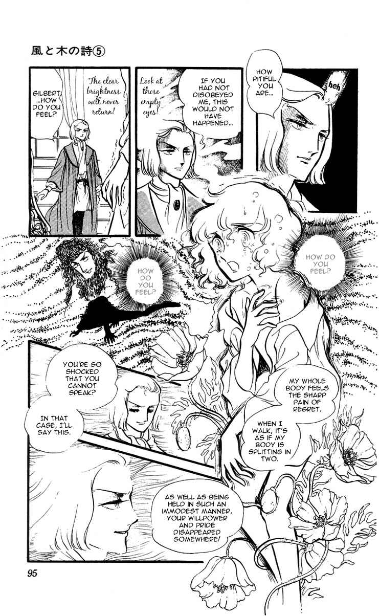 Page 10 Chapter 3 The Song of Wind and Trees