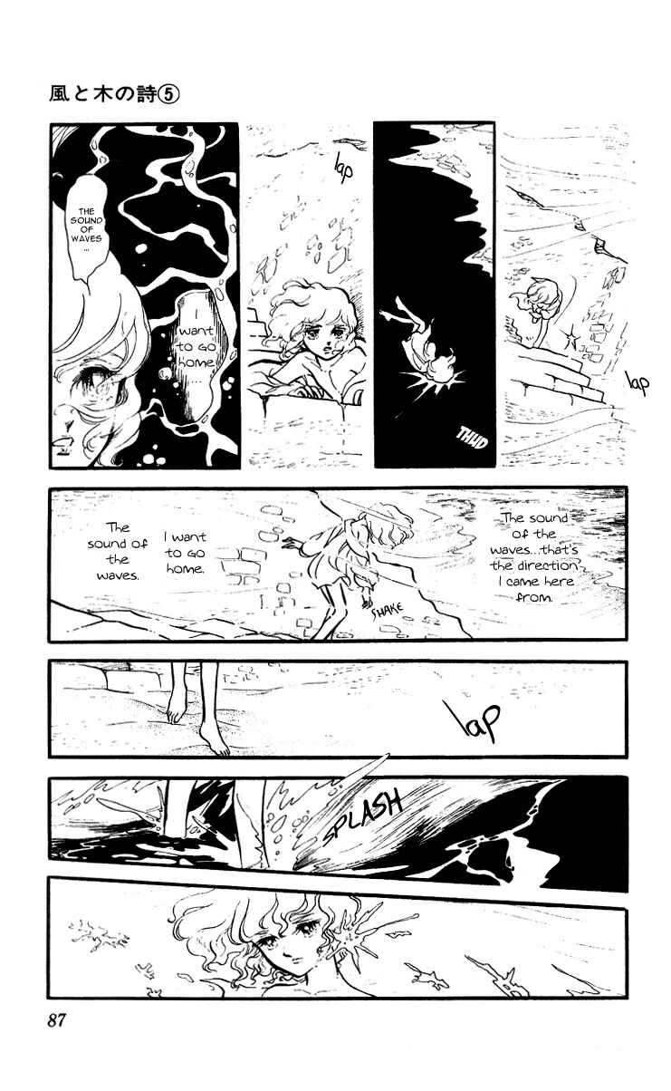 Page 2 Chapter 3 The Song of Wind and Trees