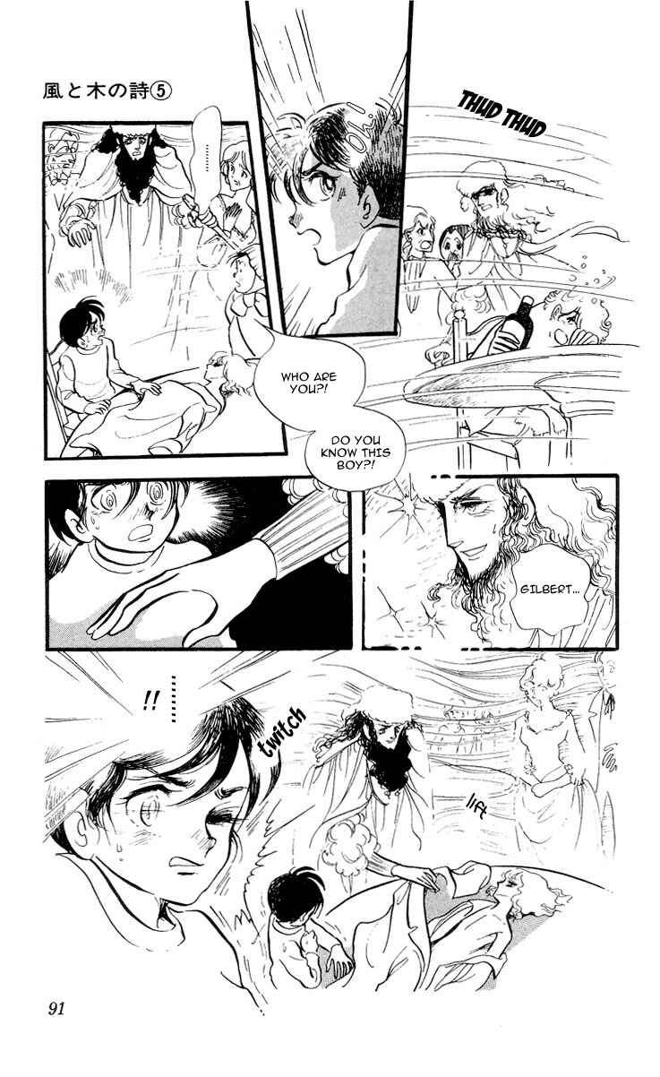 Page 6 Chapter 3 The Song of Wind and Trees