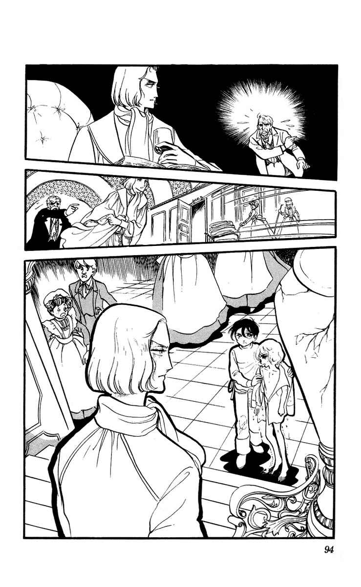 Page 9 Chapter 3 The Song of Wind and Trees
