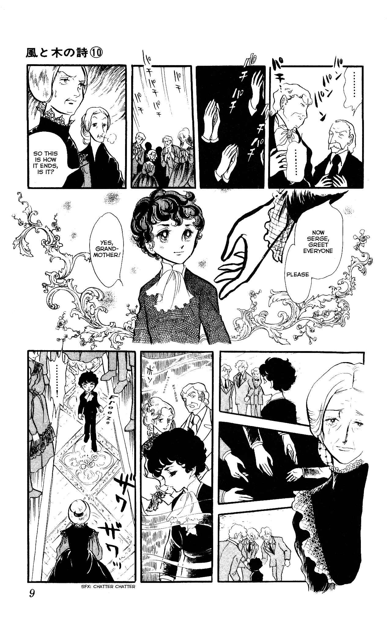 Page 11 Chapter 1 The Song of Wind and Trees