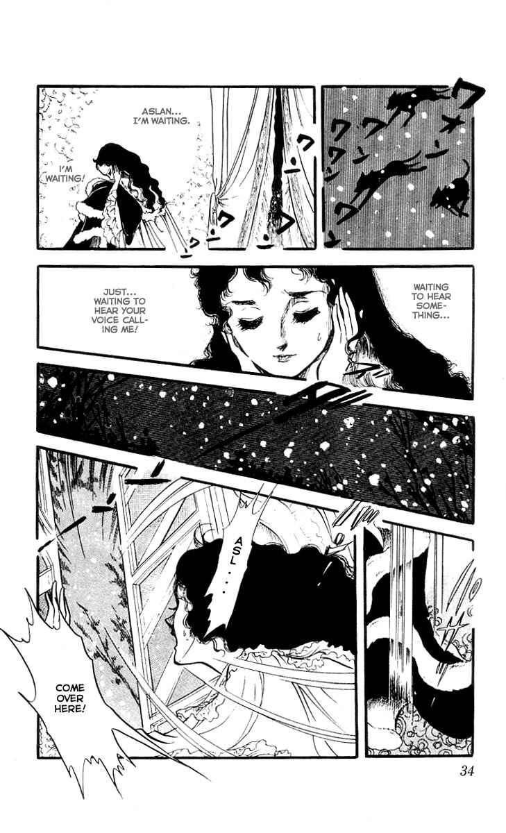 Page 14 Chapter 2 The Song of Wind and Trees