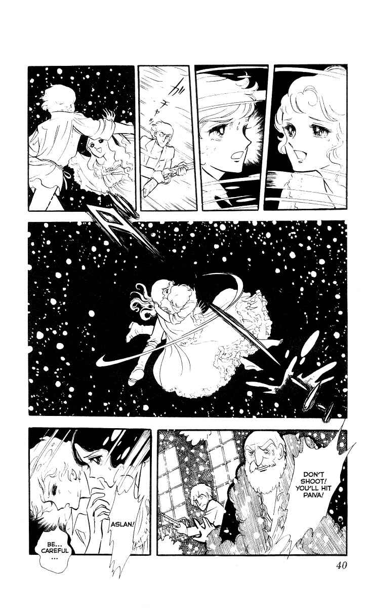 Page 19 Chapter 2 The Song of Wind and Trees
