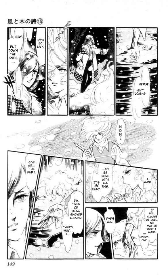 Page 24 Chapter 5 The Song of Wind and Trees