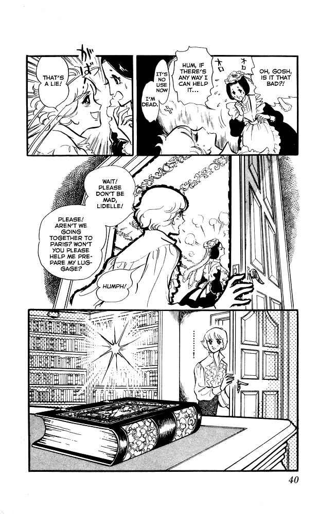 Page 17 Chapter 2 The Song of Wind and Trees