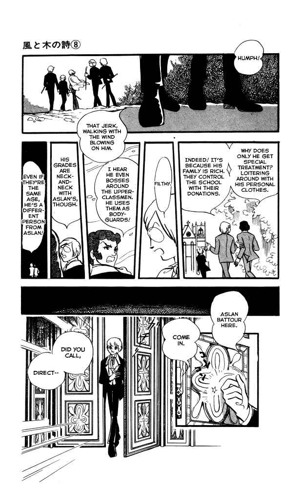 Page 6 Chapter 2 The Song of Wind and Trees