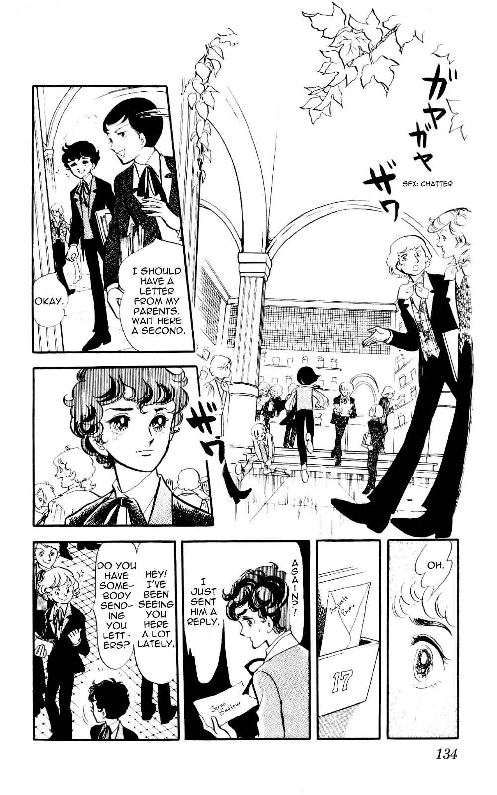 Page 21 Chapter 3 The Song of Wind and Trees