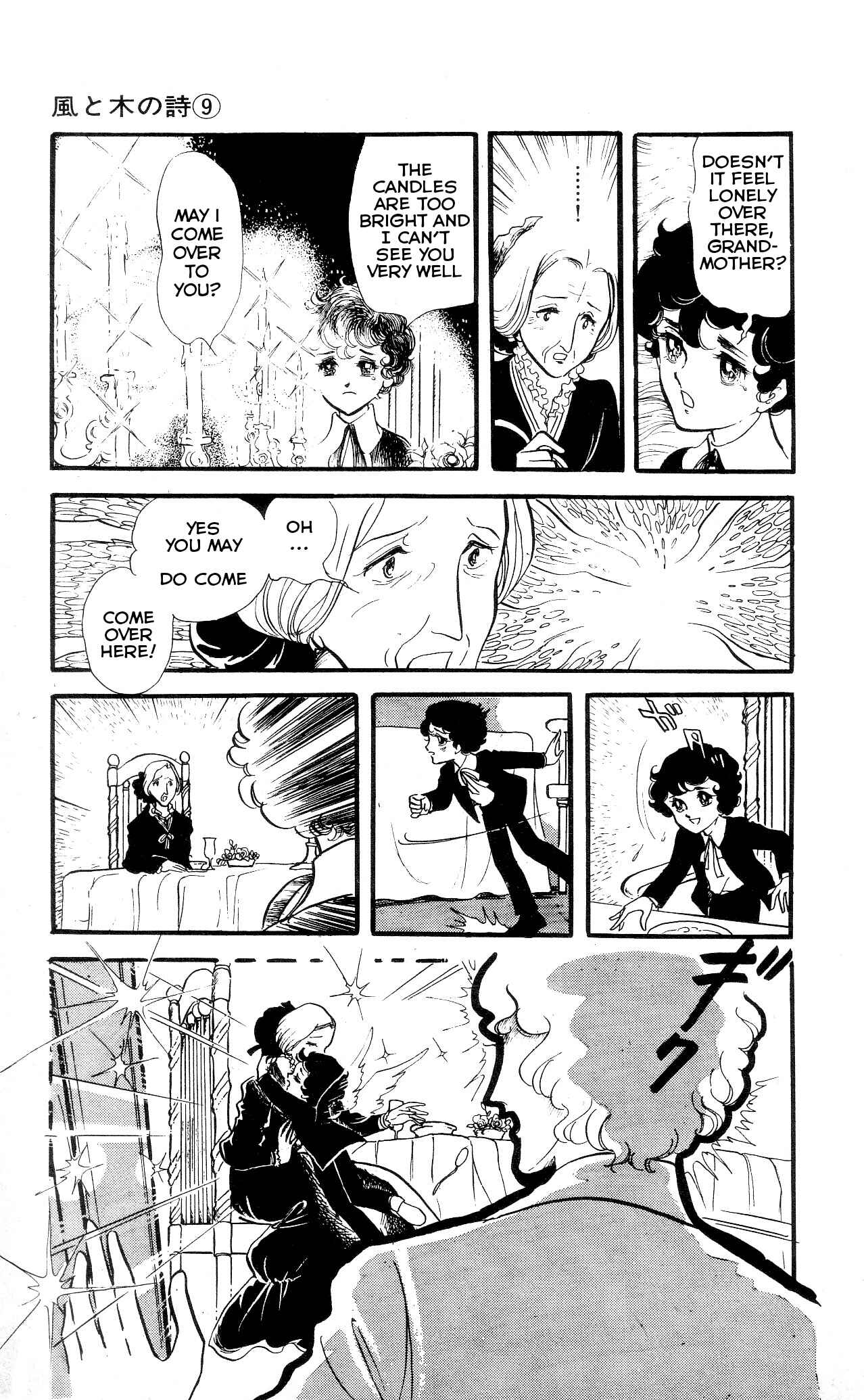 Page 24 Chapter 7 The Song of Wind and Trees