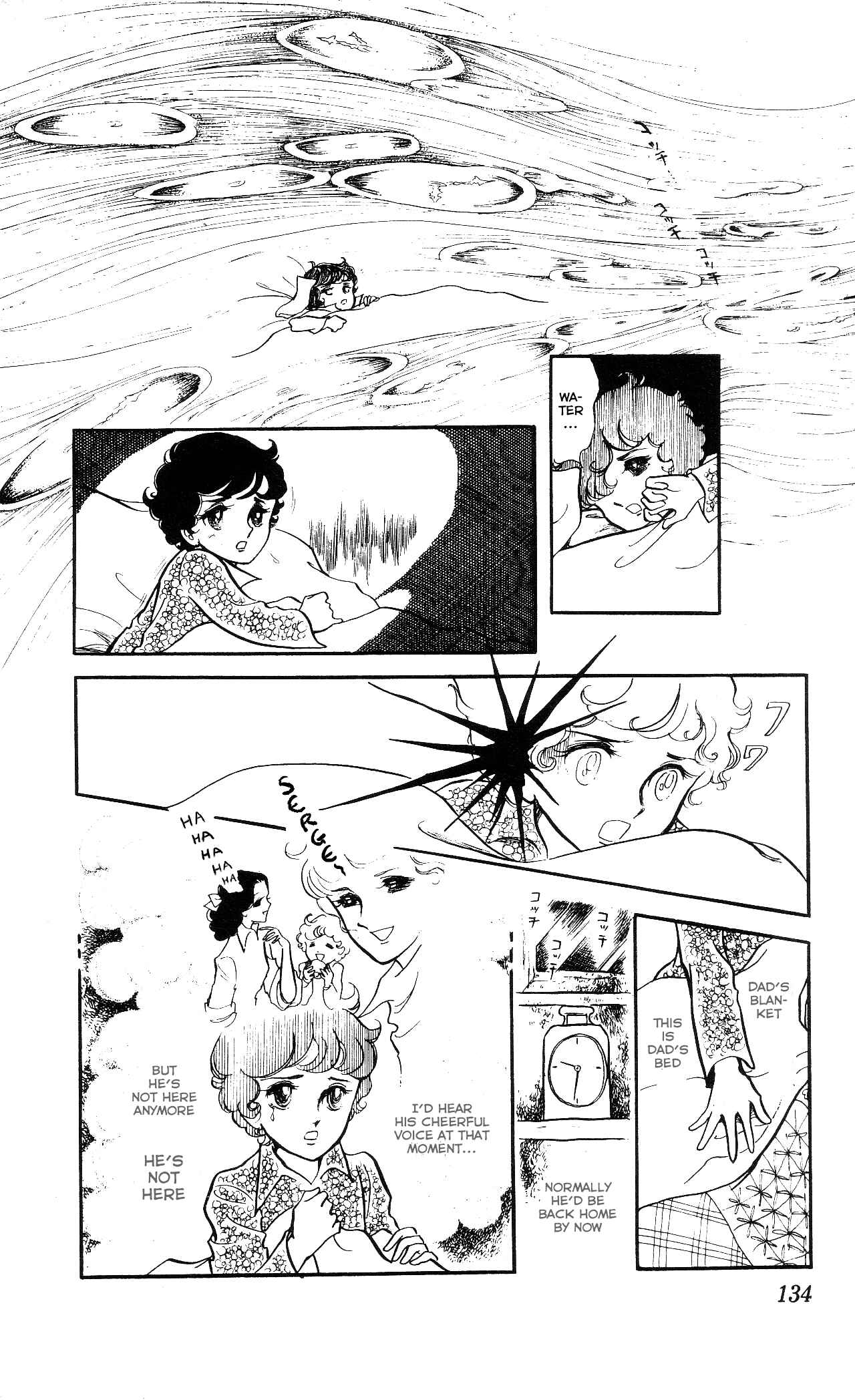 Page 17 Chapter 6 The Song of Wind and Trees