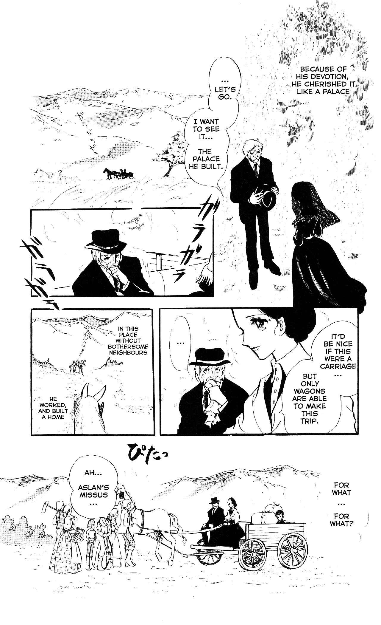 Page 3 Chapter 6 The Song of Wind and Trees