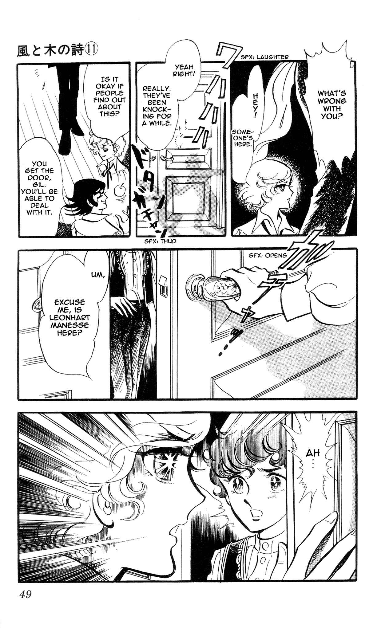 Page 15 Chapter 2 The Song of Wind and Trees