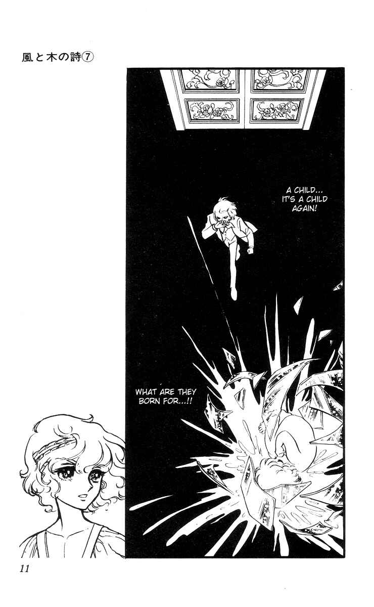 Page 10 Chapter 1 The Song of Wind and Trees
