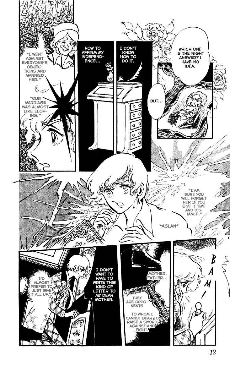 Page 10 Chapter 1 The Song of Wind and Trees