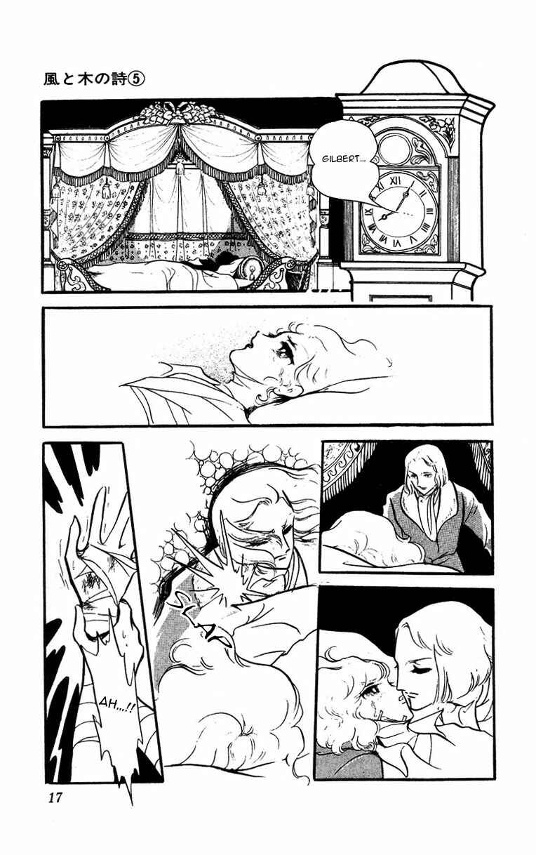 Page 17 Chapter 1 The Song of Wind and Trees
